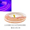Tira de Luces Cob 110V, Placa Desnuda sin Controlador, 240 Luces, 8 de Ancho, 360 Luces, Cortable cada 10cm, Respaldo Autoadhesivo, Se enciende al recibir energía
