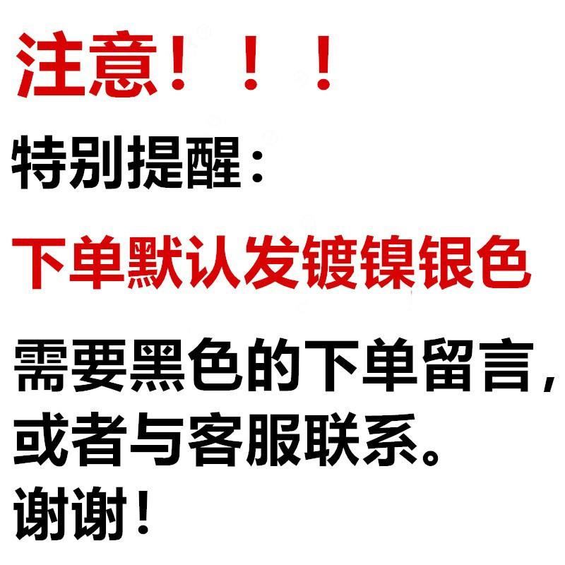 辉业 碳钢默认发 镀镍 说明