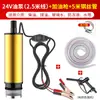 Bomba diésel eléctrica 12v24 voltios bomba de aceite universal artefacto para bombear aceite pistola de repostaje pequeña bomba autocebante