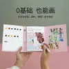 Yuelu Transfronterizo 70% de descuento Página Libro de Colorear Acuarela con Pinturas Integradas para Adultos, Libro de Colorear Acuarela Portátil DIY para Aliviar el Estrés