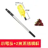 Herramienta para Recoger Bayas de Encina, Recolector Telescópico de Frutas de Gran Altura, Tijeras Manuales para Recoger Frutas, Recolección de Frutos del Nispero