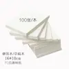 100 Hojas de Papel de Nota Blanco Desprendible, Sin Adhesivo, Papel Blanco Fácil de Rasgar, Cuaderno Pequeño Borrador para Estudiantes, Papel Dowling al por Mayor