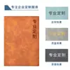 Cuaderno de Piel de Oveja A5 con Logo Personalizado, Bloc de Notas Sencillo, Libro de Registro de Reuniones de Oficina para Negocios, Cuaderno de Piel Suave de PU