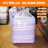 Saco de Armazenamento de Colcha Transparente à Prova de Poeira Saco de Embalagem de Colcha Extra Grande Espessado à Prova de Umidade Saco de Plástico com Cordão para Roupas