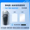 Adequado para Harmonyos Smart Travel Aito M5, M7, M9, H5, S9T Camurça Anti-Estático Teto Solar Cortina de Sol