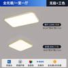 2025 Nova Luz Principal para Sala de Estar Simples Moderna Espectro Completo Proteção para os Olhos Luz de Teto Creme Pacote de Iluminação para Quarto de Estudo