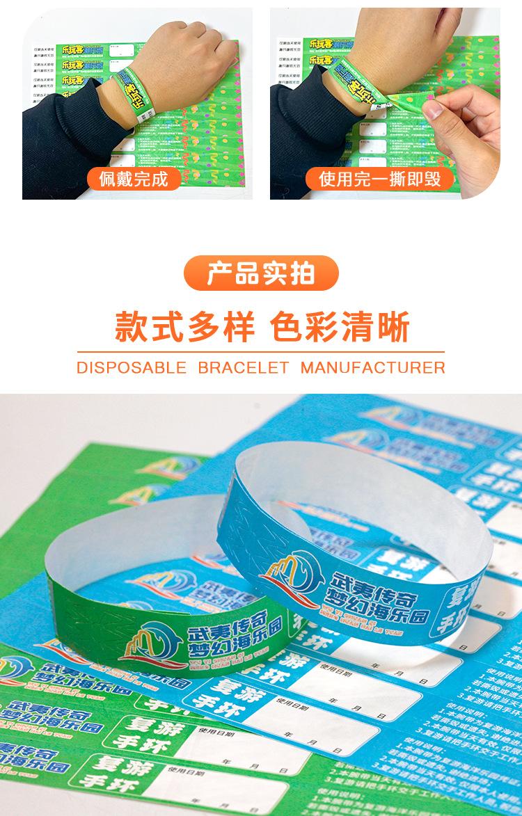 杜邦纸详情页兔典_07