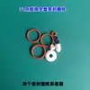 Accesorios para Dispensar Pegamento, Pin de Expulsión Tipo Ventosa, Válvula de Pulverización, Equipo Neumático de Dispensado, Anillo de Sellado Doble para Líquidos, Piezas de Teflón