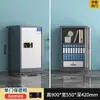 Gabinete de seguridad con huella dactilar engrosado, caja fuerte, gabinete metálico para documentos, gabinete bajo de archivo de oficina con cerradura de contraseña electrónica
