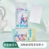 Lai Pin Shang Gecomo Pegatinas de Oreja de Elfo para Mujeres, Pegatinas de Oreja de Elfo Mejoradas, Pegatinas Transparentes Invisibles para Dar Forma a las Orejas, Gadget para Transmisión en Vivo