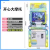 Nueva Máquina de Pinball Eléctrica de Monedas para Bebés, Coche de Juguete Pinball para Parque de Atracciones Comercial, Máquina de Juego de Pinball para Niños