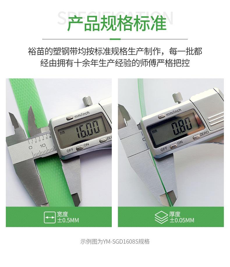 裕苗详情页_08.jpg