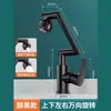 Grifo de Brazo Mecánico para Lavabo, Giratorio Universal Agua Fría y Caliente para Baño en Casa Balcón Encimera Lavabo