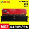 [Zibo Chenhao QC12Y-4 x 3200 máquina cizalladora hidráulica de acero inoxidable con brazo oscilante CNC]