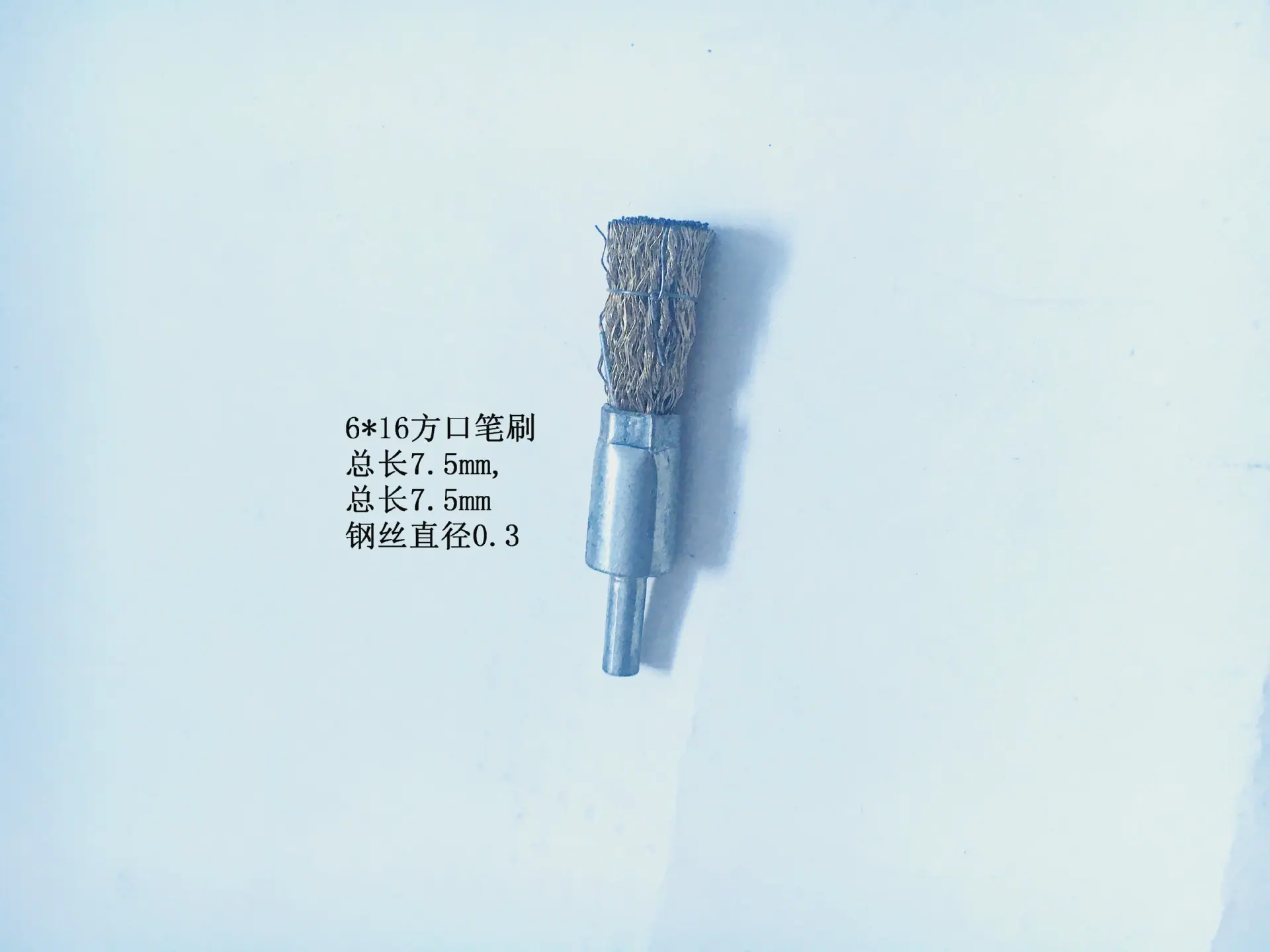 16方口笔刷