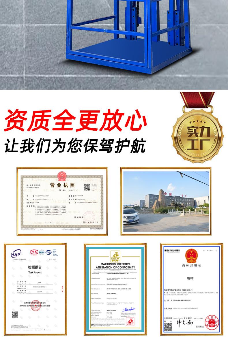 货梯详情_02.jpg