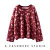 Suéter de Moda para Año Nuevo Grueso Holgado Cepillado Casual Cachemira Seda de Morera Cuello Redondo Versátil Cachemira