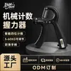 Jineng Venta Directa Fortalecedor de Agarre Contable Entrenador de Brazos Fuerza de Mano Ejercicio para Hombres Agarre de Dedo Ajustable
