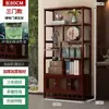 Prateleira de Exibição de Bambu, Armário de Chá Não Feito de Madeira Sólida, Rack de Armazenamento, Armário Multi-Tesouro Estilo Chinês, Armário de Chá, Rack de Parede para Colocação de Folhas de Chá, Estante de Livros