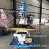 Shenyang 1 máquina 3H/4H/5H fresadora vertical y horizontal de torreta de doble propósito corte automático de doble propósito vertical y horizontal fabricante de fresadora de torreta 5H