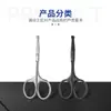 Set de Cortapelos para Barba y Nariz para Hombres, Recortador de Vello Nasal, Tijeras para Vello Nasal, Tijeras de Punta Redonda, Tijeras Pequeñas, Yangjiang Haniu