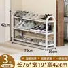 Zapatero para Uso en Casa en Sala de Estar, Balcón, Dormitorio, Mesa de Cocina Plegable Integrada, Zapatero Simple a Prueba de Polvo Giratorio de Pie para Entrada