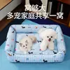 En Stock Al por Mayor Esterilla para Cama de Perro Alfombrilla Universal para Perros Medianos y Pequeños de Todas las Estaciones Cálido Nido para Dormir de Mascota Gato Cojín para Dormir de Mascota