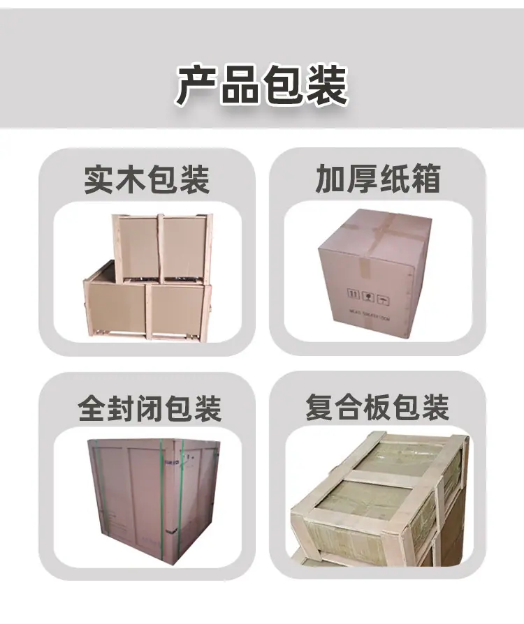 热压汉堡机_15