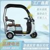 El triciclo eléctrico viene con un cobertizo de una sola pieza para tirar y transportar mercancías para adultos y mujeres para recoger niños para el ocio y pasear triciclo eléctrico