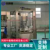 Equipamentos de Processamento de Vinho de Saúde de Maca, Tanques Tradicionais Chineses para Imersão e Extração de Medicina, Linha de Produção de Vinho de Saúde de Ginseng, Tianma e Ganoderma