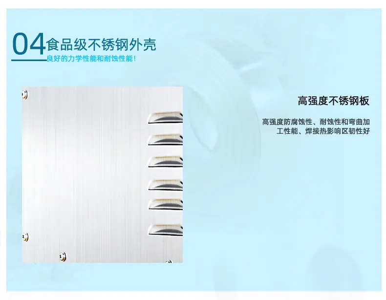 QLA-3G便携式臭氧消毒机_08.jpg