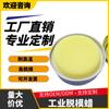 Cera Desmoldante para Moldes de Fibra de Vidrio, Partes de Baño de Yates, Piezas de Automóvil, Cera a Base de Aceite, Cera Amarilla de Resina, Cera Desmoldante Resistente a la Temperatura