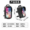 Bolsa Superior Impermeable de Tela Oxford Personalizada con Visera Solar y Impresión de Logo, Bolsa Frontal para Almacenamiento de Equipo de Bicicleta de Carretera para Larga Distancia