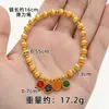 Pulseira de contas olho de gato em ouro escovado estilo antigo para mulheres, pulseira dourada de imitação da moda chinesa com palavras auspiciosas para paz e felicidade, suprimento de joias
