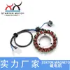 32101-10F11 Bobina Magneto Bobina de Encendido para SUZUKI VL1500