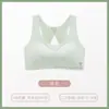 Top de Menina Seamless de Alta Elasticidade Respirável que Absorve o Suor Sem Aro com Estampa Período de Desenvolvimento