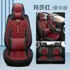 Cojines para asiento de coche de cobertura completa en stock, asientos individuales y dobles de la primera fila, juego completo para coches de cinco plazas, cojines de asiento de cuero, adecuados para todas las estaciones