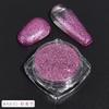 Venta caliente en red, rojo sueño brillante aurora brillo alto destello brillante polvo fino DIY desgaste armadura gota pegamento flujo cáñamo goo tarjeta lote
