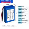 Shao Neng Electronics Celda de Batería de Polímero de Litio de 3.7V 12000mAh Módulo con Placa de Protección de Seguridad y Cables Conductores