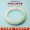 Pulseiras de Jade Personalizadas da Montanha Tian Shan em Xinjiang, Pulseiras Naturais de Jade Múltiplo de Largura Média Regulares, Lote de Fornecimento ao Vivo de Pulseiras Inteiras de Jade Neve