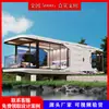 Casa móvil cápsula espacial, B&B, hotel, atracción popular al aire libre, camping bajo el cielo estrellado, cafetería, almacén inteligente Apple