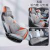 Se puede pedir cojín de asiento de gamuza perforada BYD Seal cojín de coche cuatro estaciones especial para coche eléctrico puro