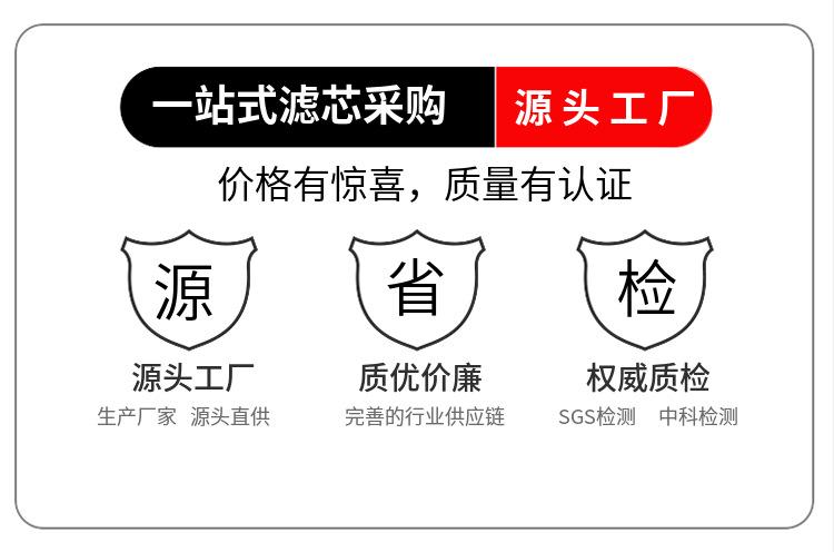 源头工厂.png