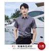Camisa Lisa Stretch, Camisa Formal Sem Ferro, Camisa de Mesmo Estilo para Homens e Mulheres, Slim Fit Roupa de Trabalho para Hotel Banco Professor 8801
