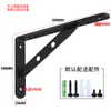 Suporte de Prateleira Triangular Espessado e Alargado, Suporte de Prateleira de Camada Única, Prateleira Divisória, Rack de Armazenamento, Estante de Livros, Suporte de Mármore