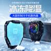 Radiador de celular Mi Mo DL06 MEMO ventilador de resfriamento de semicondutor congelado luz atmosférica resfriamento de celular