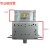 Fabricante de Magnetron Risen Desempenho Consistente Magnetron Micro-ondas O