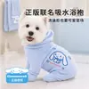 Nueva bata y toalla para mascotas de cuatro patas co-branded, toalla absorbente todo incluido para secado y limpieza rápida de perros y gatos después del baño