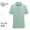 Camiseta de manga corta de verano para hombre, polo con cuello de solapa, ropa para tienda de hot pot de supermercado, ropa de trabajo para camarera, ropa de trabajo, ropa de trabajo