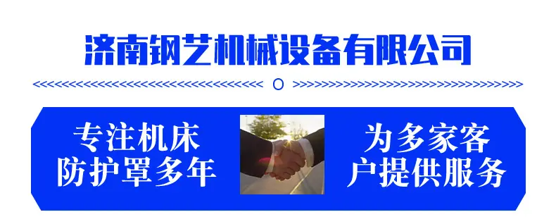 拖链_01.jpg